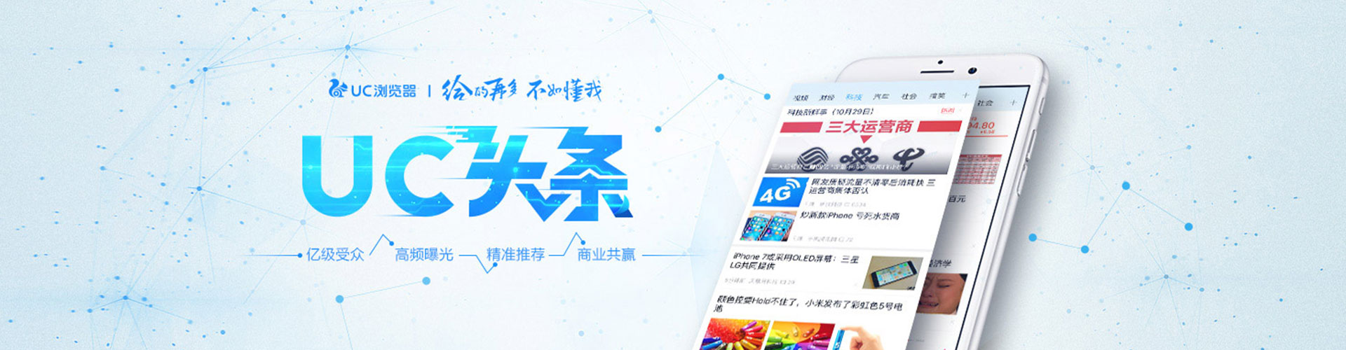 犍为竞价推广